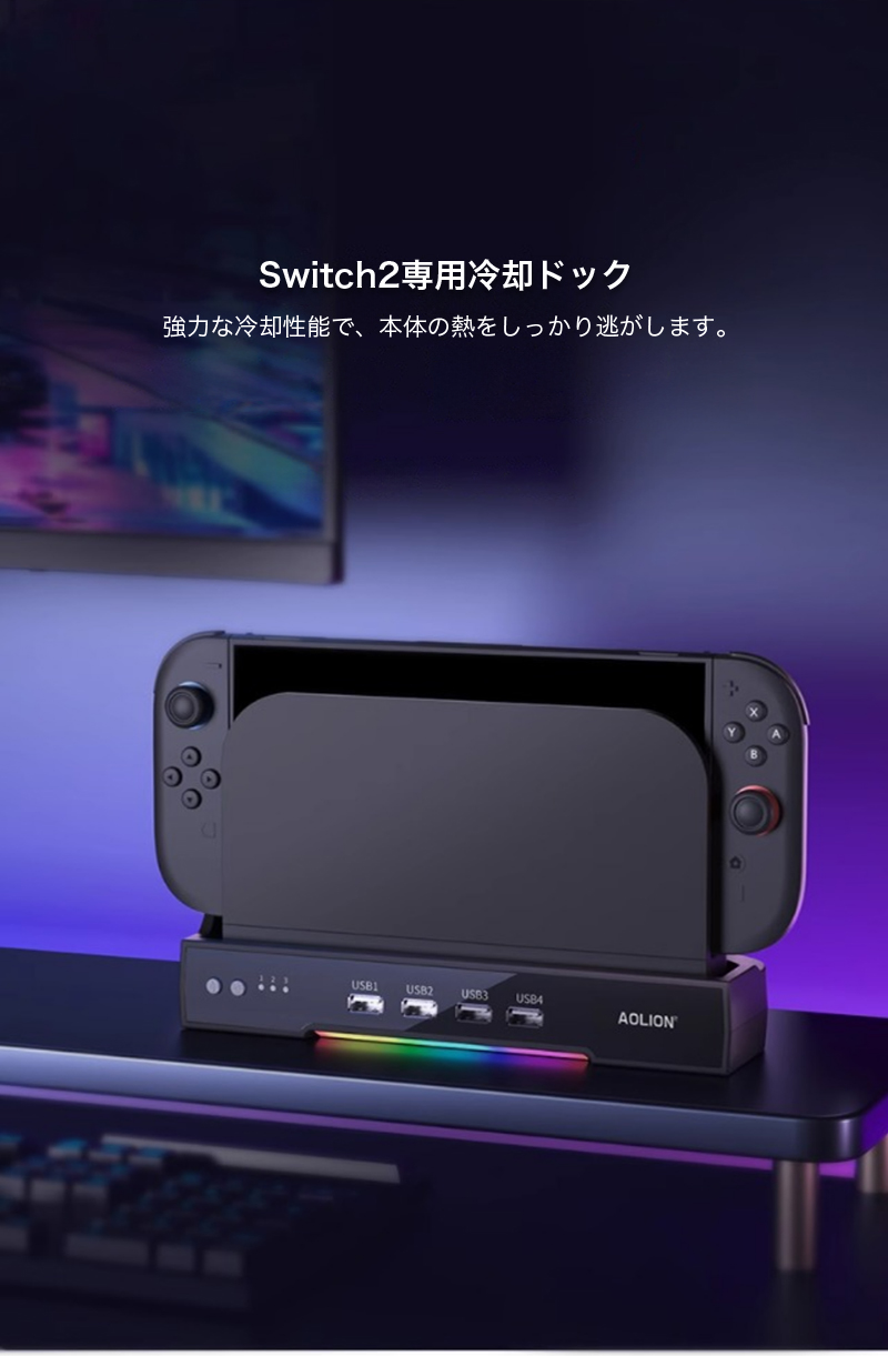 Nintendo Switch2 ドック 専用...の詳細画像3