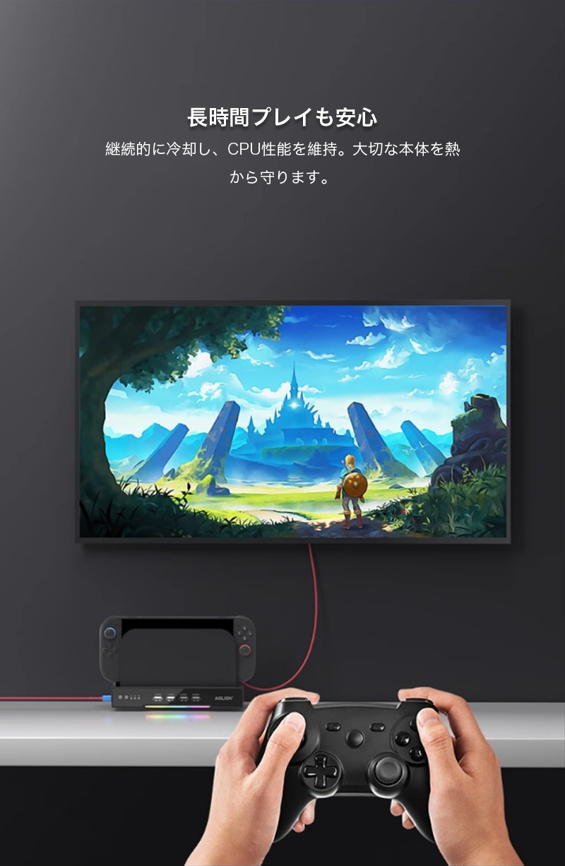 Nintendo Switch2 ドック 専用 冷却ドック ニンテンドー スイッチ ツー