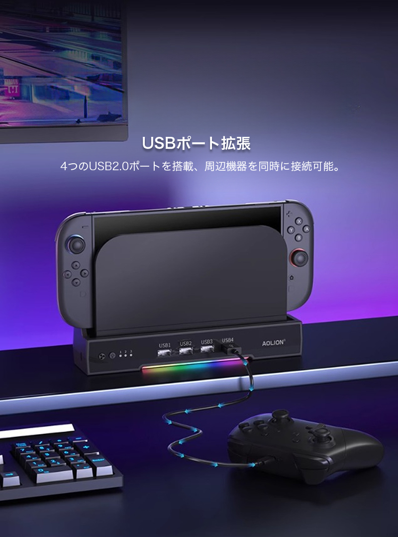 Nintendo Switch2 ドック 専用 冷却ドック ニンテンドー スイッチ ツー