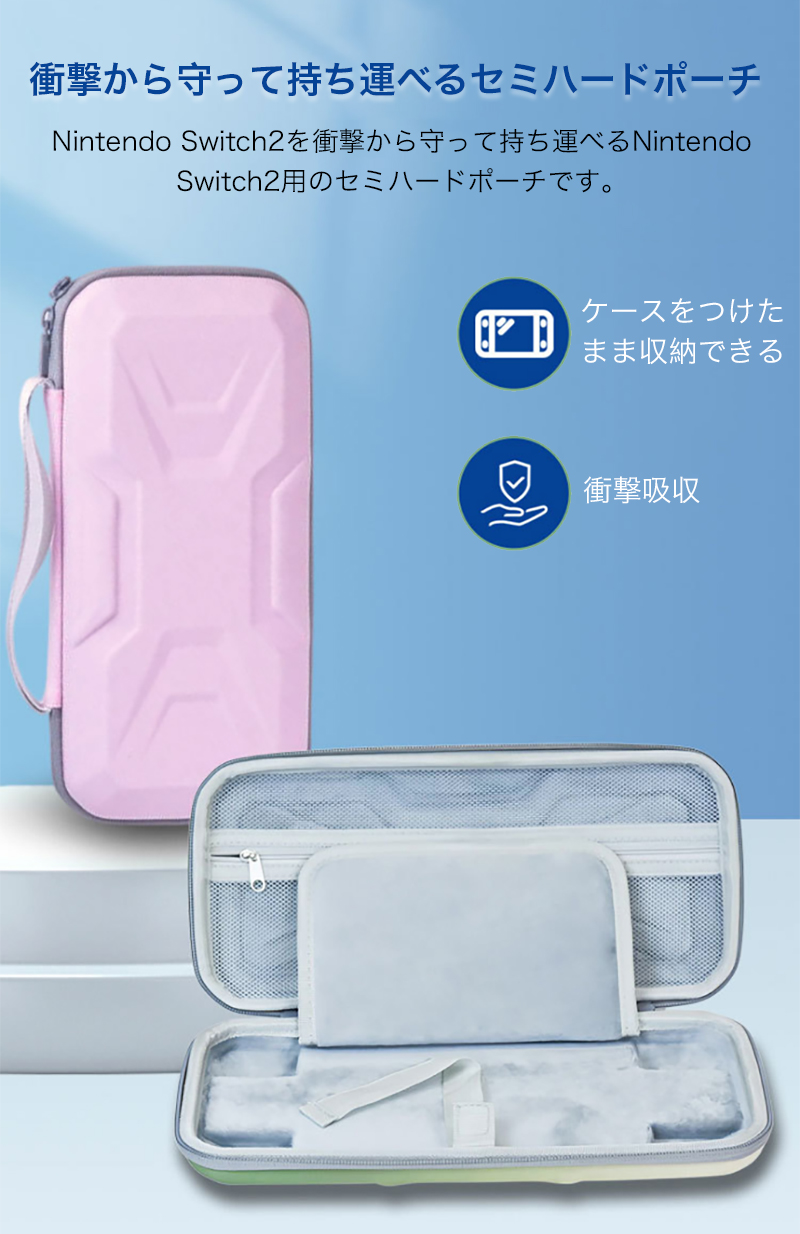 Nintendo Switch 2 収納バッグ...の詳細画像1
