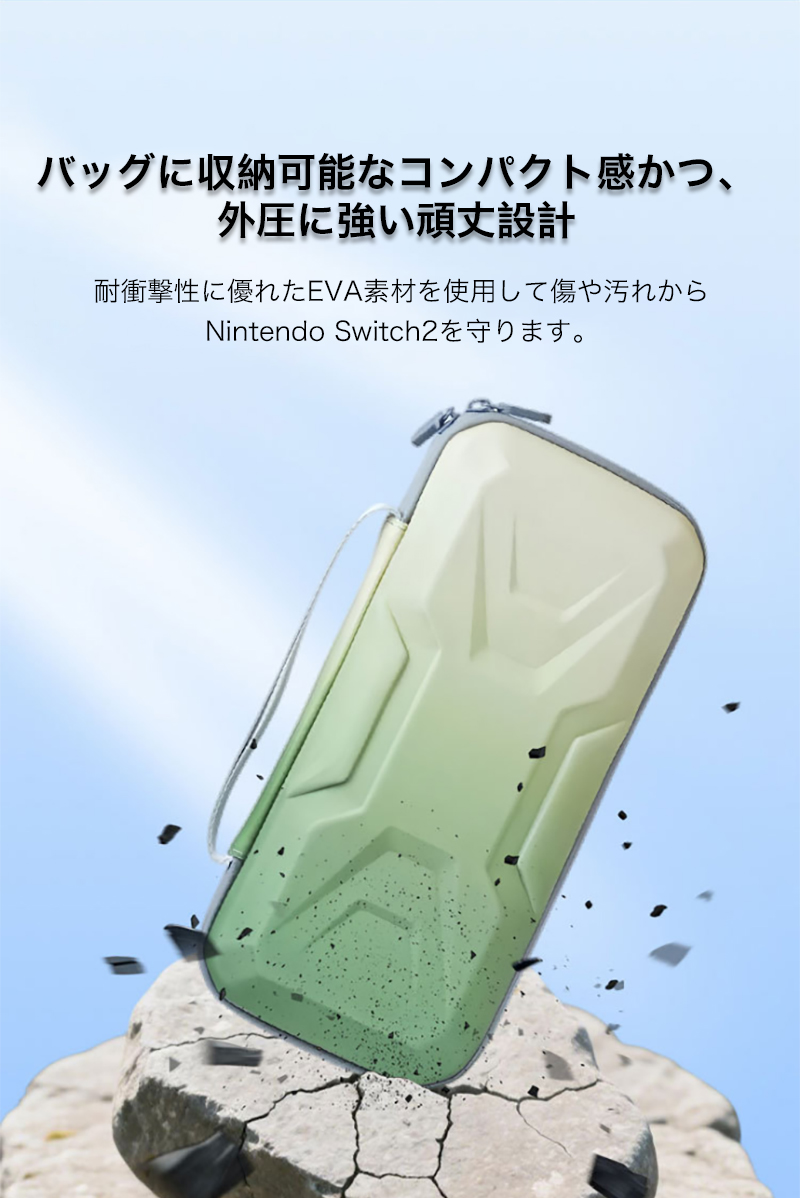 Nintendo Switch 2 収納バッグ...の詳細画像3