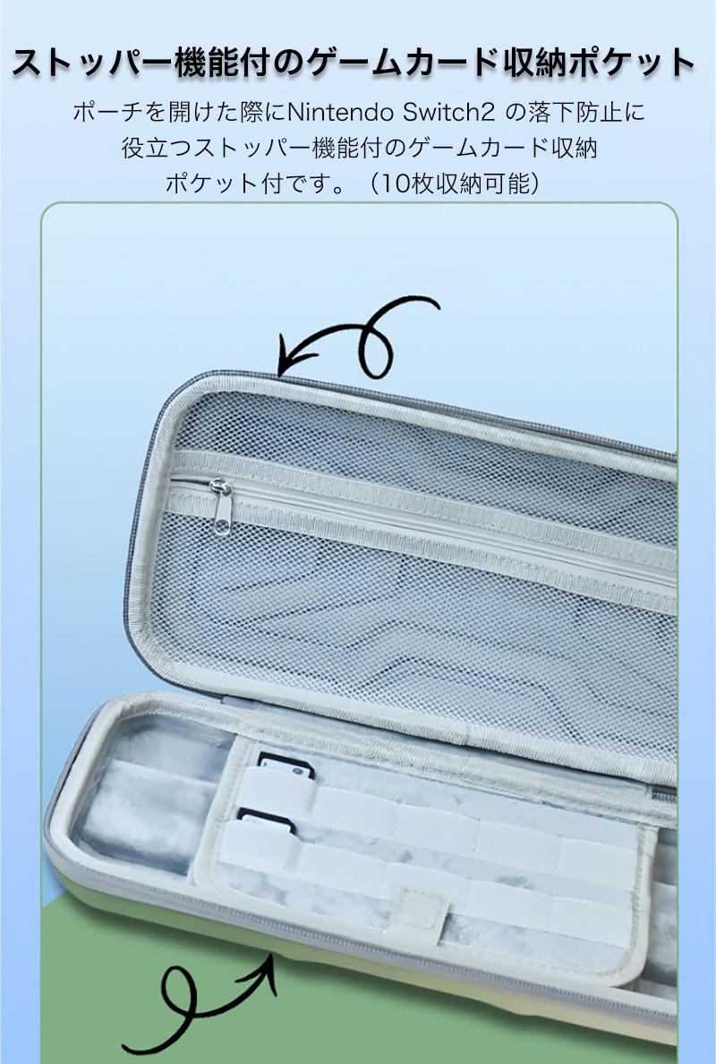 Nintendo Switch 2 収納バッグ...の詳細画像4