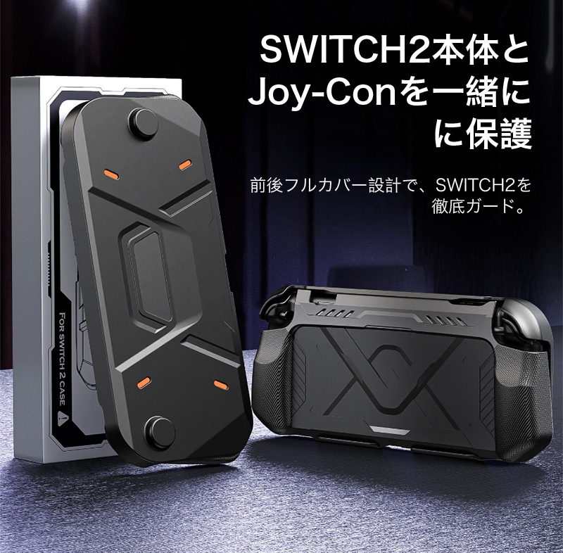 Nintendo Switch2 ケース 全面...の詳細画像1