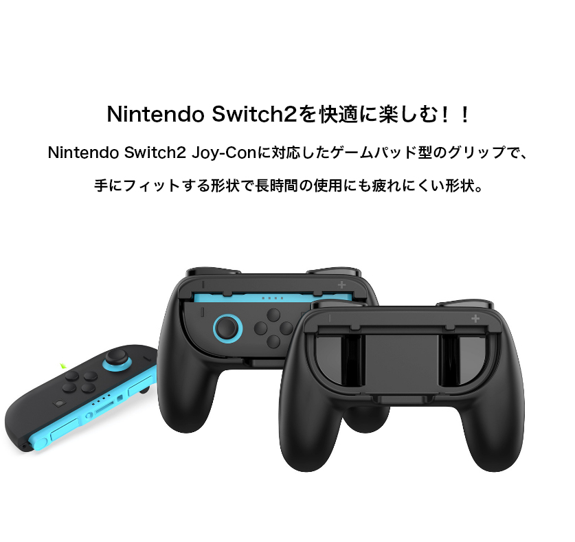 プレステ5Nintendo Switchセット