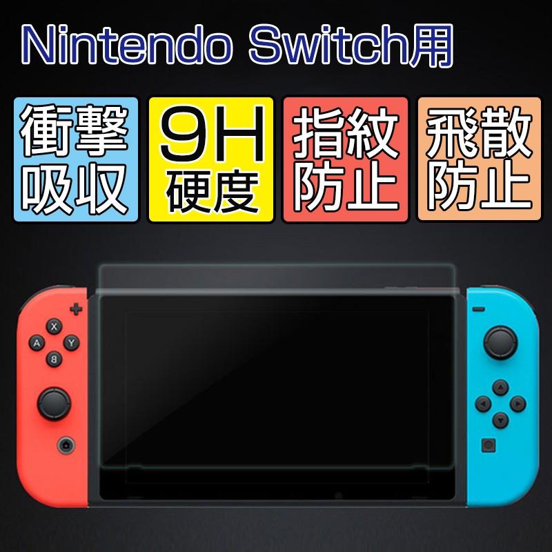Nintendo Switch2 یtB jeh[XCb` KXtB Switch KXtB 9H Ռz Uh~ ߗ EhGbW