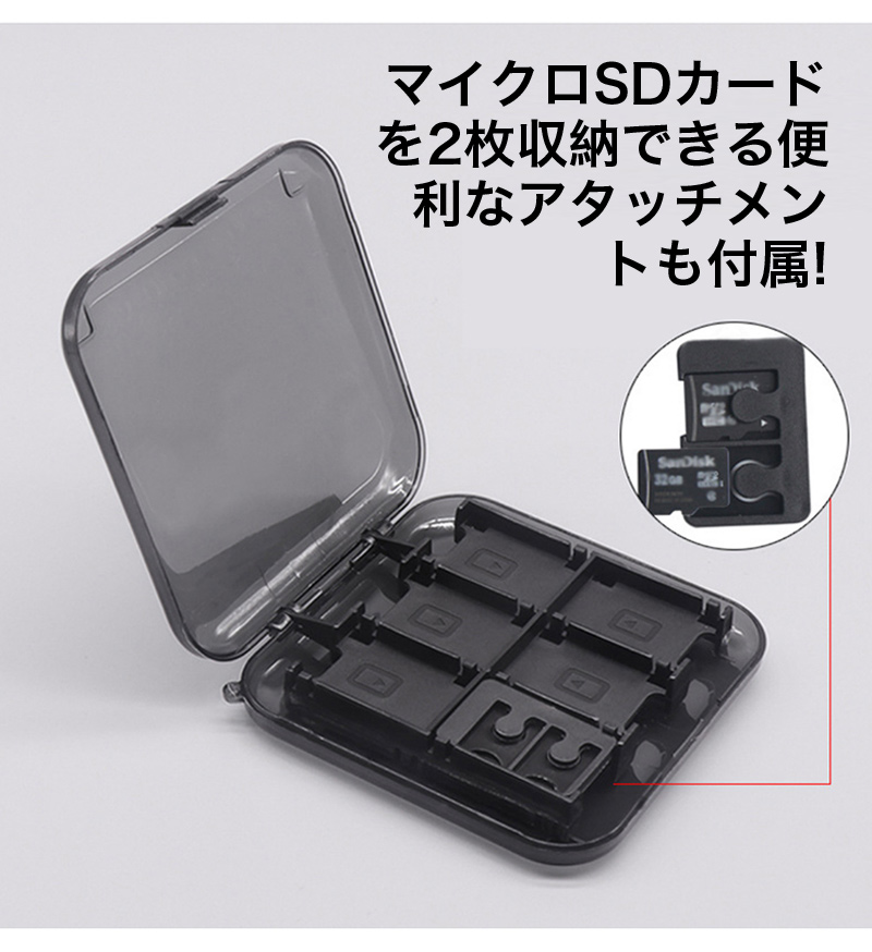 Nintendo Switch 2 ゲームカード 収納ケース ニンテンドー スイッチ