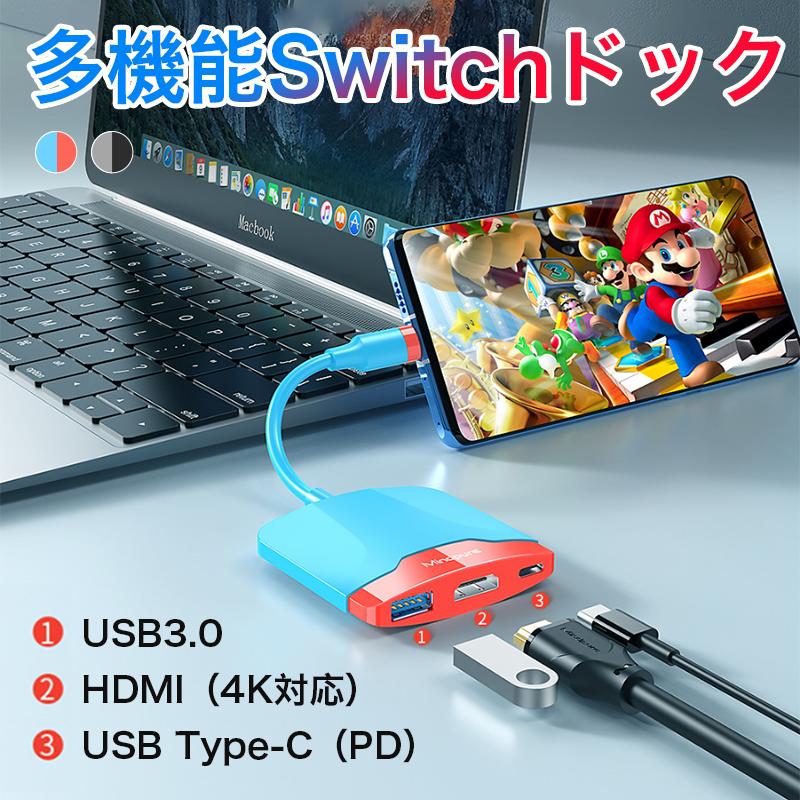 Nintendo Switch ドック ニンテンドー スイッチ 有機ELモデル ドッキングステーション Type-C HDMI USB-A USB3.0 PDポート データ転送 コンパクト 持ち運び 便利｜zacca-15