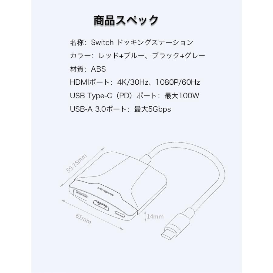 Nintendo Switch ドック ニンテンドー スイッチ 有機ELモデル ドッキングステーション Type-C HDMI USB-A USB3.0 PDポート データ転送 コンパクト 持ち運び 便利｜zacca-15｜14