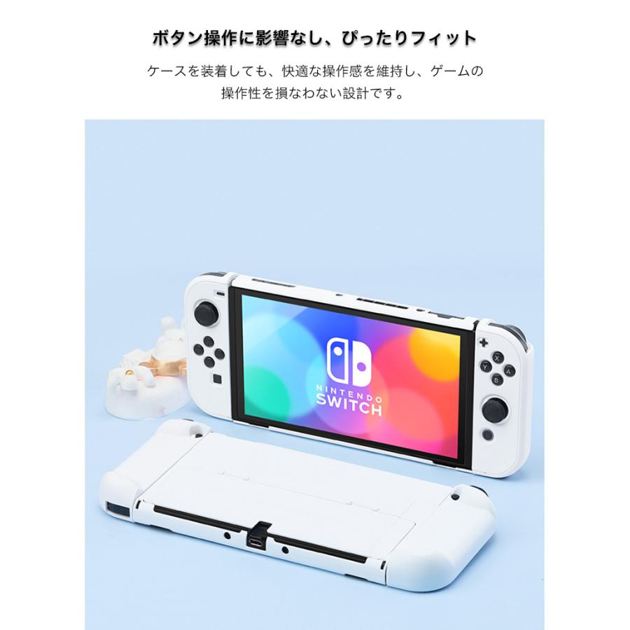 Nintendo Switch 有機ELモデル クリアケース 分体式 ニンテンドー スイッチ カバー 耐衝撃 ハードケース 衝撃吸収 PC素材 スタンド機能 Joy-Conの着脱OK｜zacca-15｜15