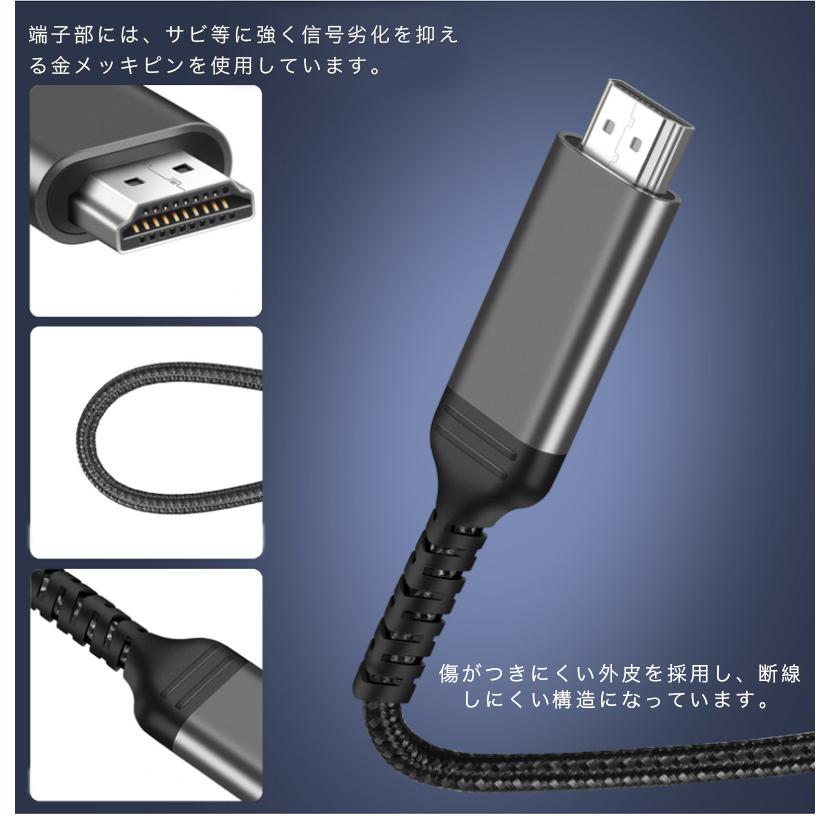 TypeC - HDMI 変換ケーブル HDMI 変換アダプタ オス-オス 1m 2m 4K/30Hz パソコン タブレット PC スマホ Nintendo Switch テレビ モニター プロジェクター｜zacca-15｜05
