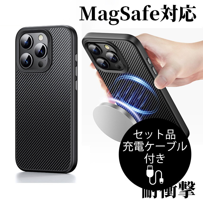 iPhone15Pro Max P[X ϏՌ iPhone15 Pro P[X  iPhone15 Jo[ MagSafeΉ J[{t@Co[ ACtH15 P[X [dP[ut