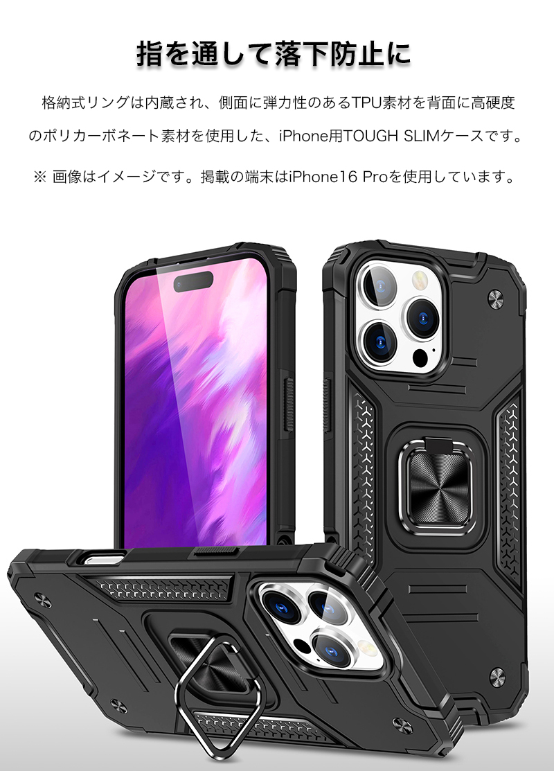 k*i様 Apple iPhone 14 pro 本体ケース フィルム付 値下げ iPhone14 ケース 落下防止 リング付き Pro 耐衝撃 Plus スマホケース