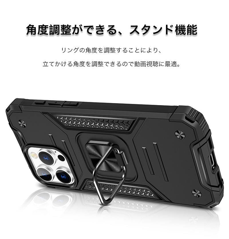 iPhone14 ケース 落下防止 リング付き Pro 耐衝撃 Plus スマホケース