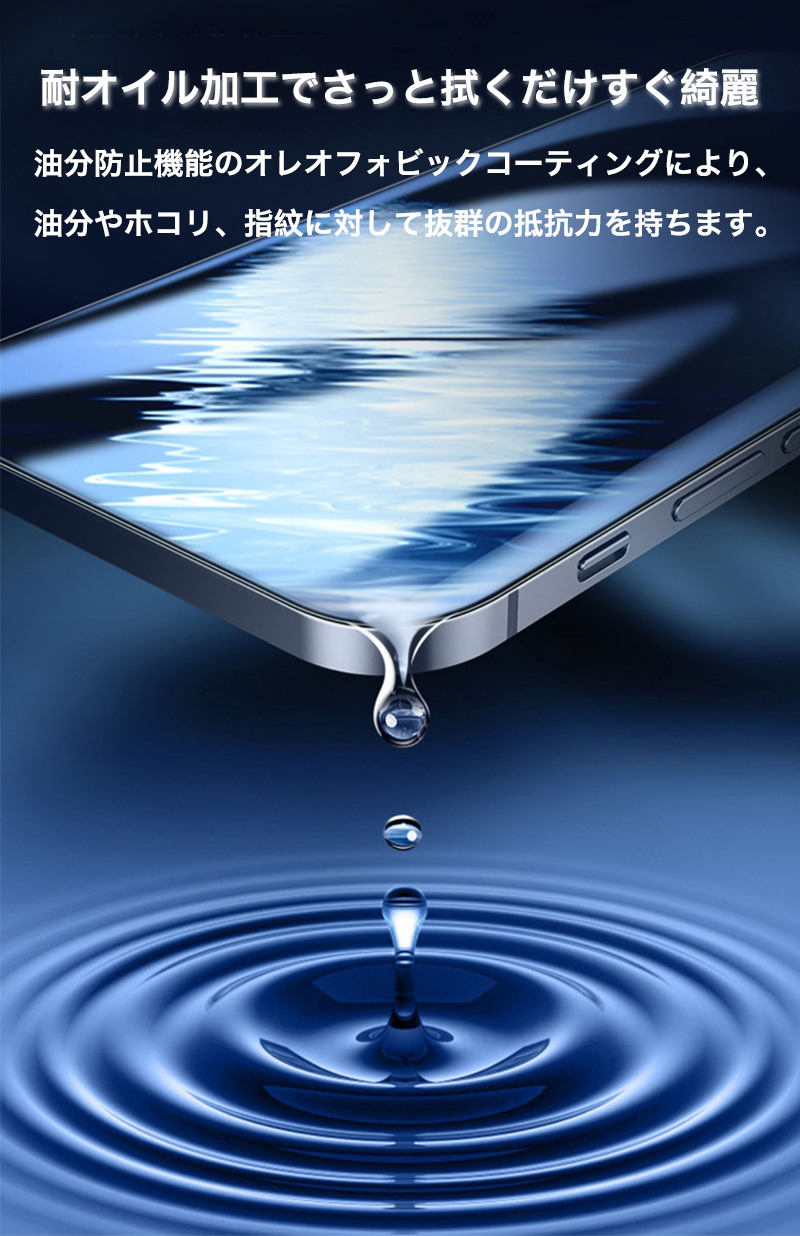 iPhone12 Pro Max ガラスフィルム iPhone12 Pro 液晶保護ガラスフィルム iPhone12 強化ガラスフィルム iPhone12 ガラスフィルム スマホ充電ケーブル付｜zacca-15｜10