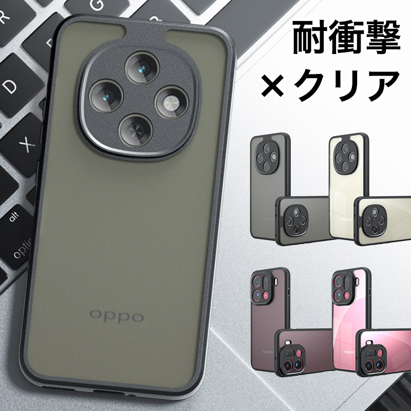 OPPO Find X9 �P�[�X �N���A �ϏՌ� oppo reno14 �J�o�[ ������ �I�b�| �t�@�C���h x8 �X�}�z�P�[�X ������� �}�b�g�N���A �I�b�| ���m �ی�J�o�[ �����Y�ی�