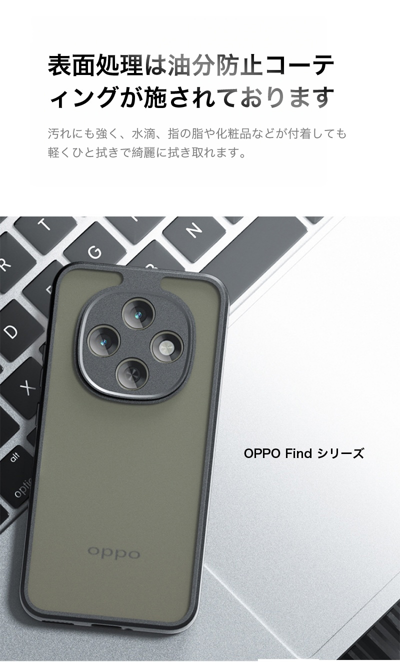 oppo find x8 スターグレーのおすすめ人気商品一覧 通販 - Yahoo