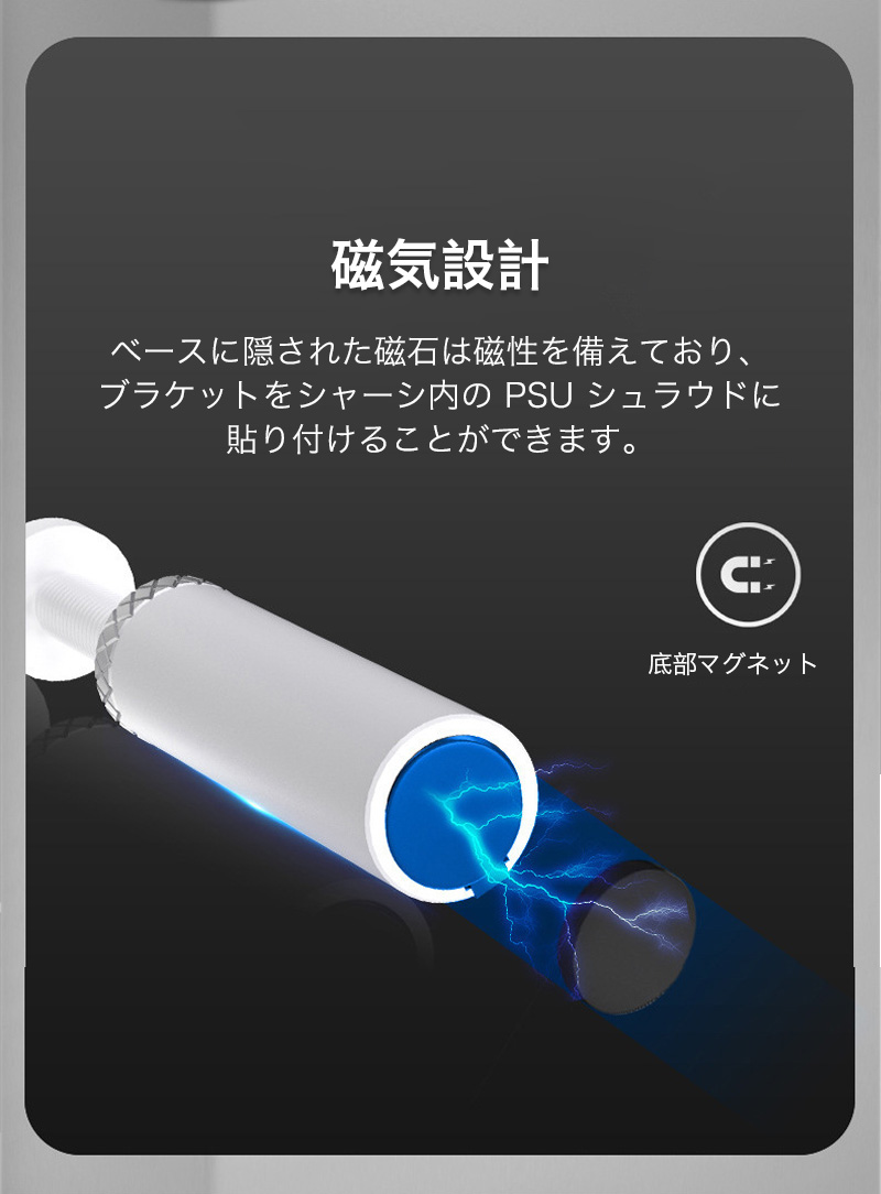 グラフィックカード スタンド LEDライト付き GPUサポート 高さ調整 伸縮調整 マグネット式 磁気設計 アルミ素材 ミニサイズ 安定 丈夫 滑り止め 取付簡単 |  | 04