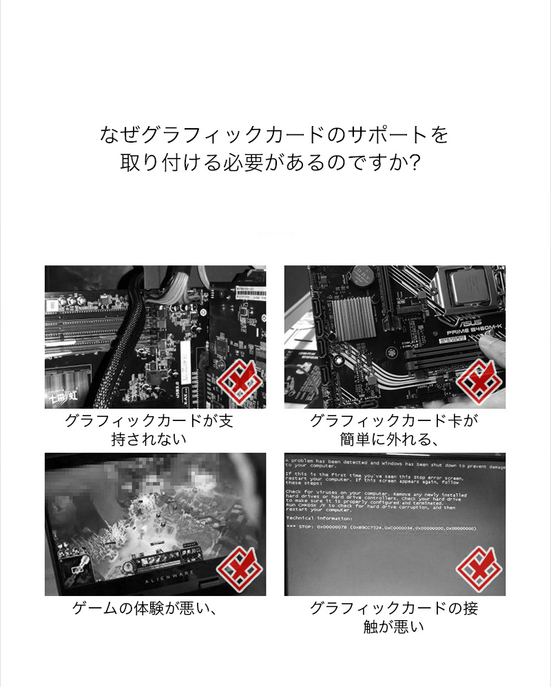 グラフィックカード スタンド LEDライト付き GPUサポート 高さ調整 伸縮調整 マグネット式 磁気設計 アルミ素材 ミニサイズ 安定 丈夫 滑り止め 取付簡単 |  | 07