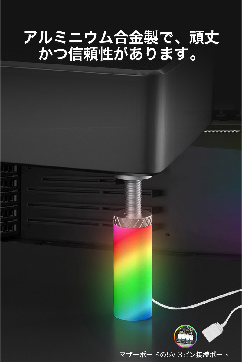 グラフィックカード スタンド LEDライト付き GPUサポート 高さ調整 伸縮調整 マグネット式 磁気設計 アルミ素材 ミニサイズ 安定 丈夫 滑り止め 取付簡単 |  | 08