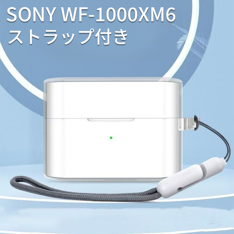 Sony WF-1000XM6 イヤホン」の人気商品一覧 | 安い商品を通販サイト