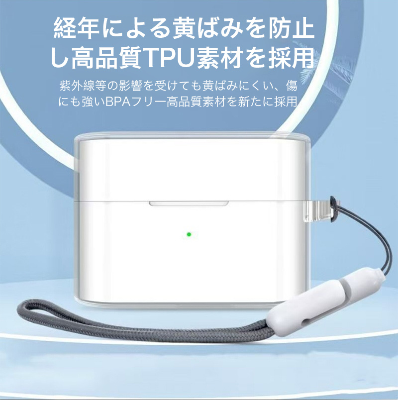 sony wf 1000xm6 ケース クリア ストラップ付き ソニー WF-1000XM6