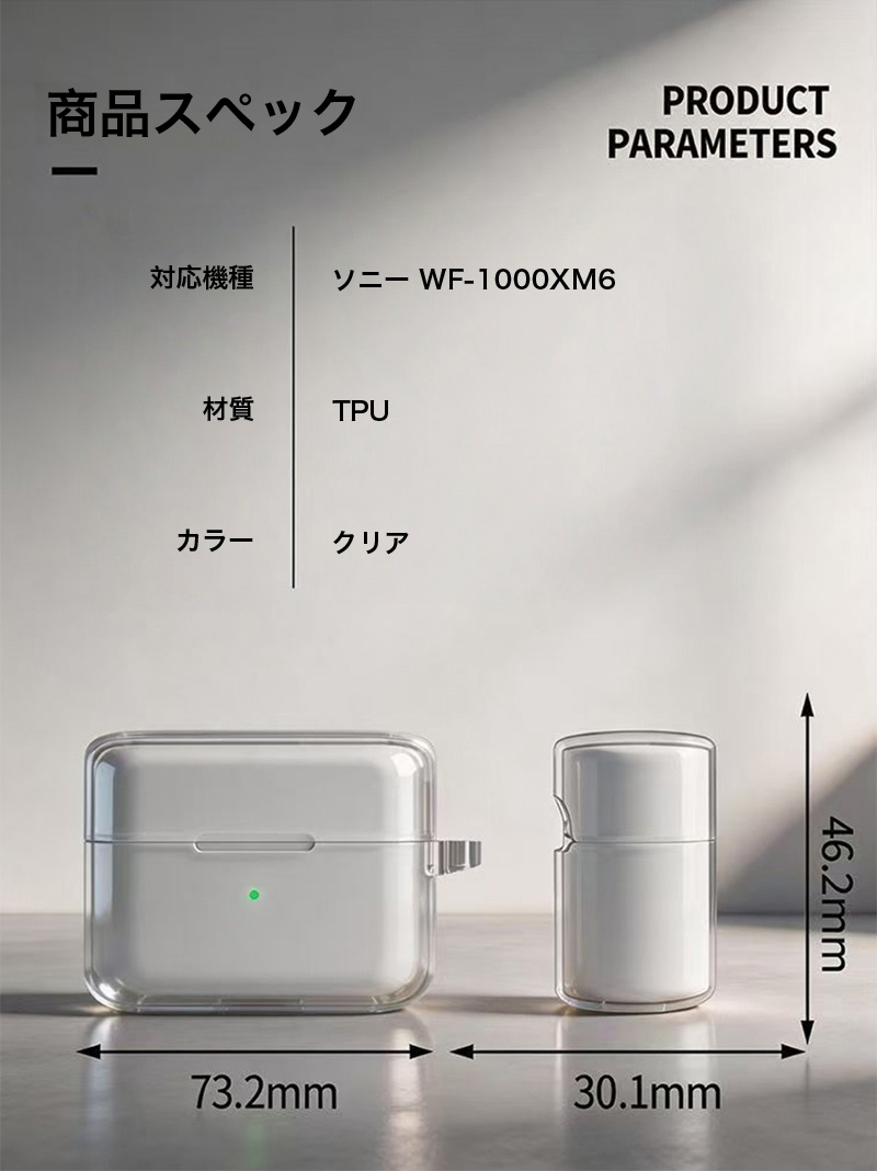 sony wf 1000xm6 ケース クリア ストラップ付き ソニー WF-1000XM6