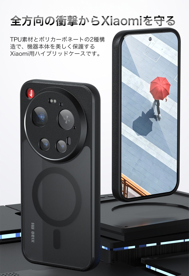 xiaomi 15（スマホケース、カバー）｜スマホ、タブレットアクセサリー