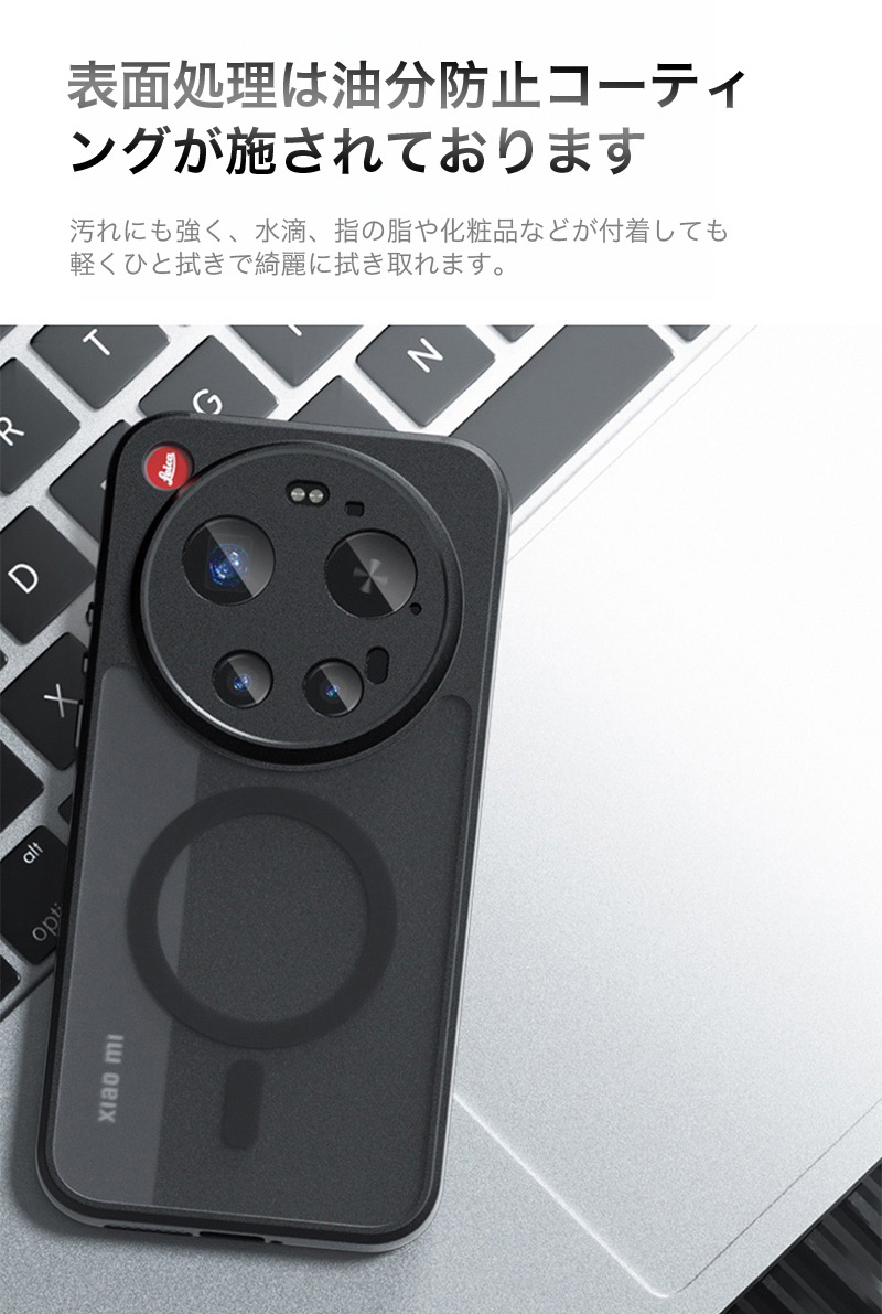 Xiaomi 17 Ultra ケース MagSafe対応 15T Pro マットクリア MagSafe