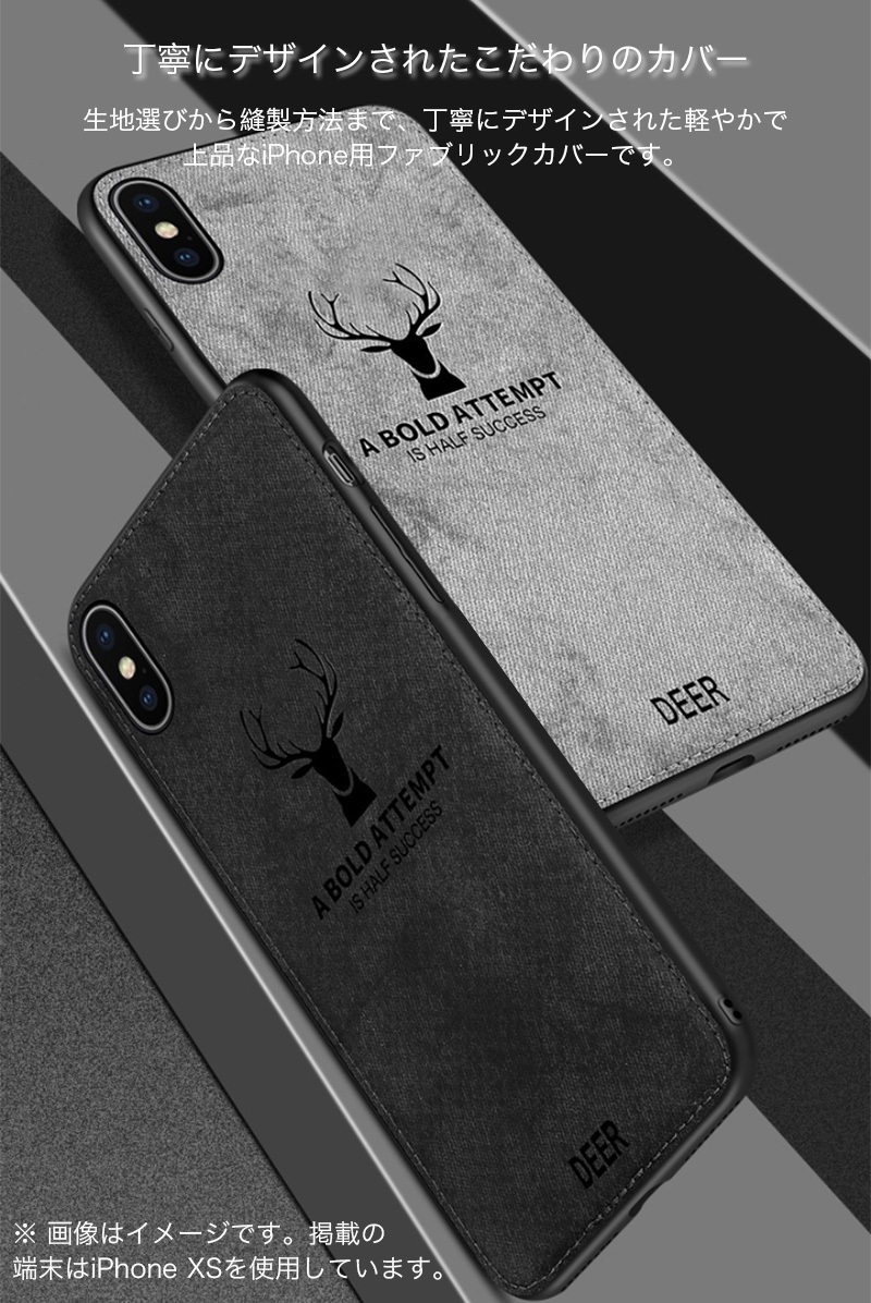 オープニング大放出セール 適用iphone6s Plus ケース 耐衝撃 おしゃれ Iphone6 Plus ケース 鹿 布 ５５ 以上節約