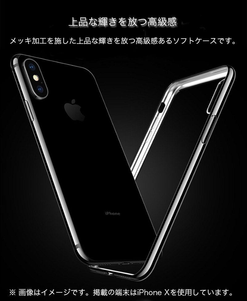 Qoo10 適用iphonese ケース クリア I