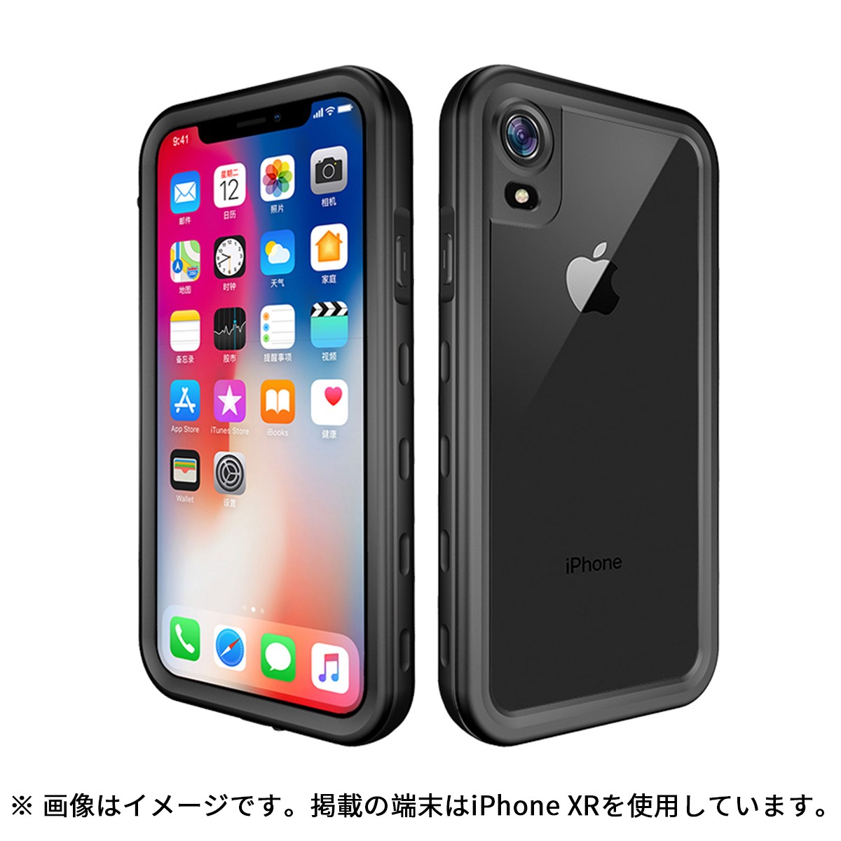 iPhoneXR 防水ケース IP68規格 完全防水 防塵 iPhoneXR カバー 米軍