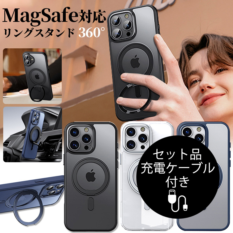 iPhoneケース リング付き magsafe対応 iPhone15 iPhone15pro