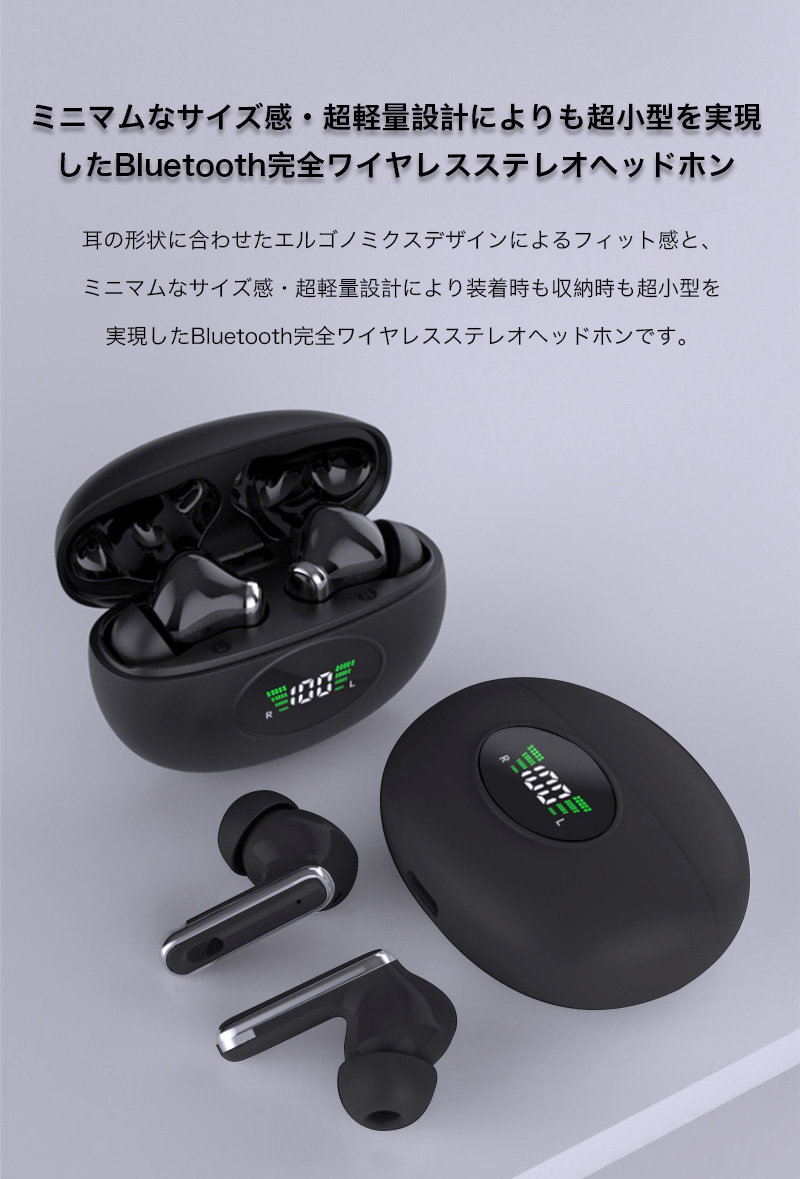 イヤホン ワイヤレスイヤホン Bluetooth 完全ワイヤレス イヤフォン