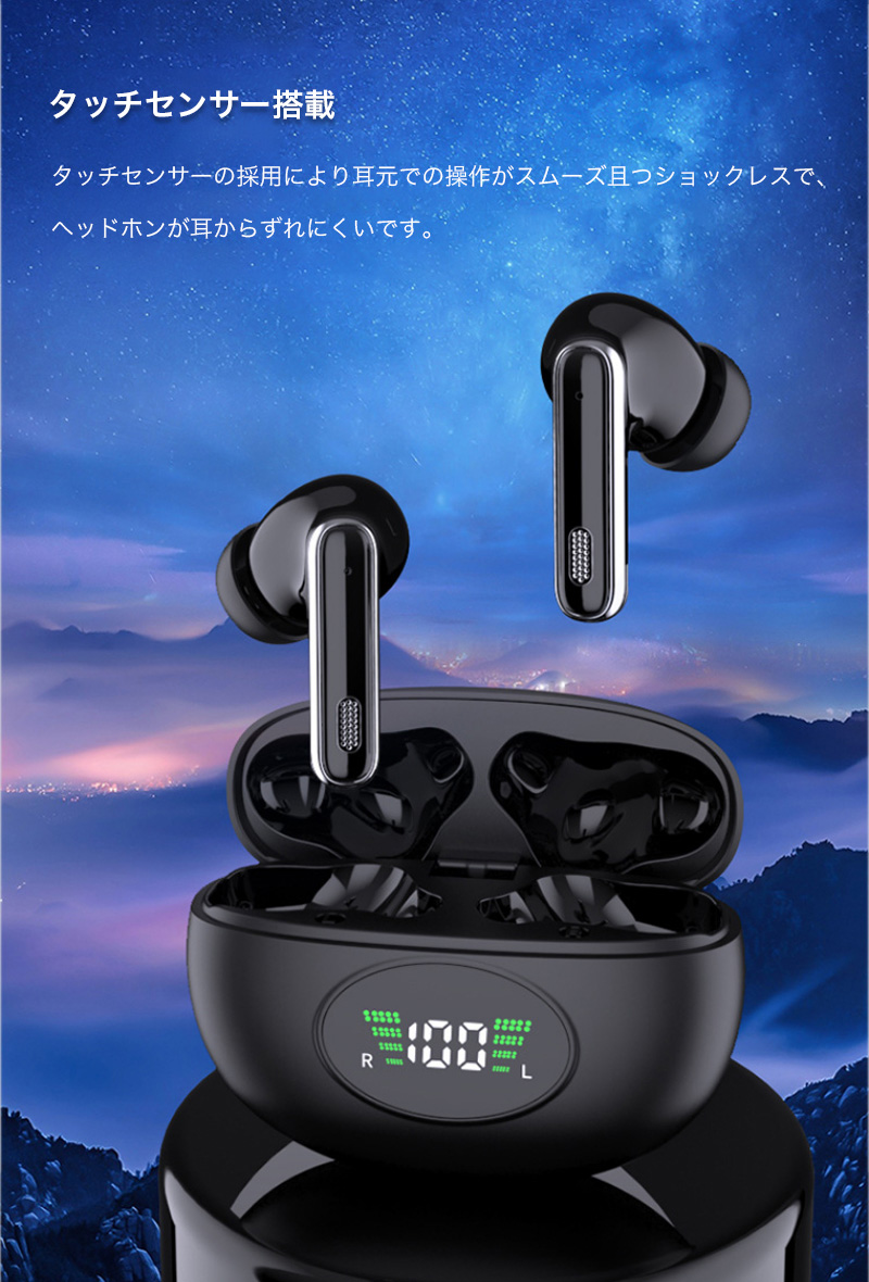 イヤホン ワイヤレスイヤホン Bluetooth 完全ワイヤレス イヤフォン