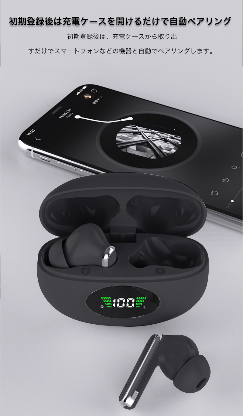 イヤホン ワイヤレスイヤホン Bluetooth 完全ワイヤレス イヤフォン
