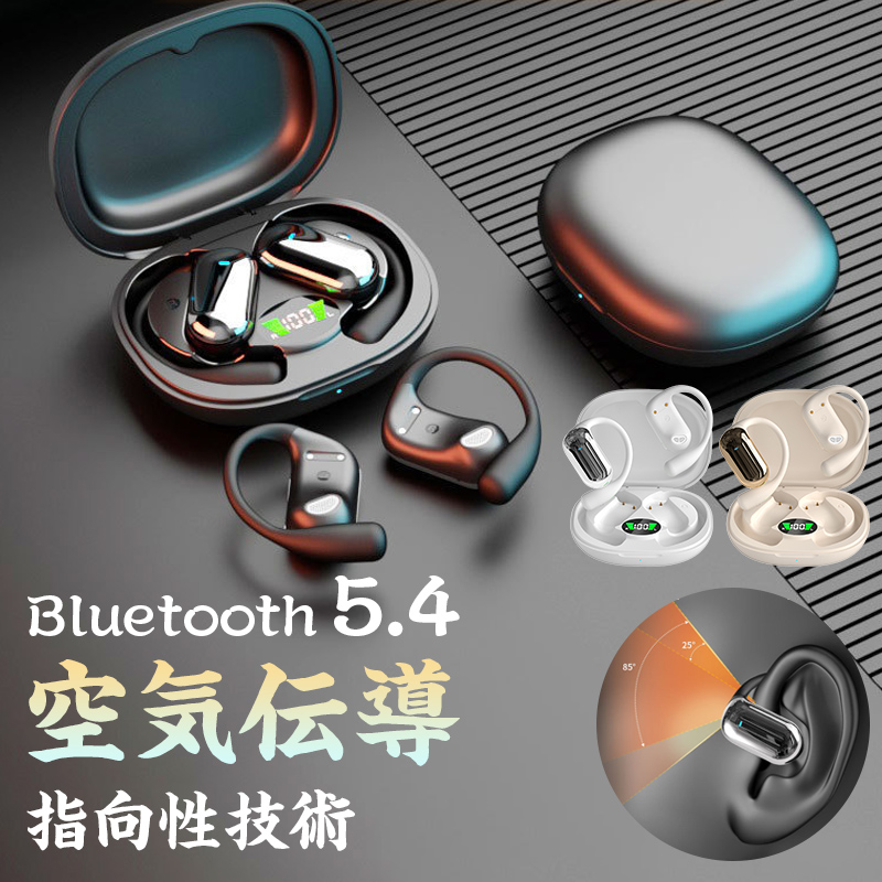 イヤホン ワイヤレスイヤホン Bluetooth 完全ワイヤレス イヤフォン ヘッドセット イヤーフック 高音質 タッチセンサー搭載 IPX5防水 指向性音響 音漏れ軽減 | 
