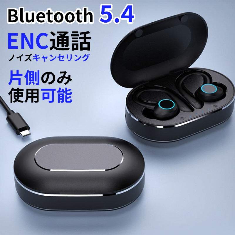 イヤフォン ワイヤレスイヤホン Bluetooth 完全ワイヤレス イヤホン