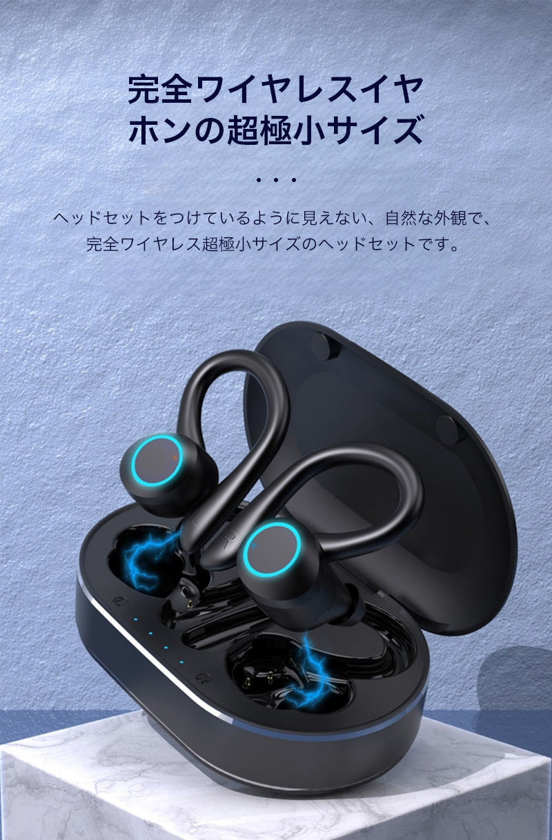 イヤフォン ワイヤレスイヤホン Bluetooth 完全ワイヤレス イヤホン