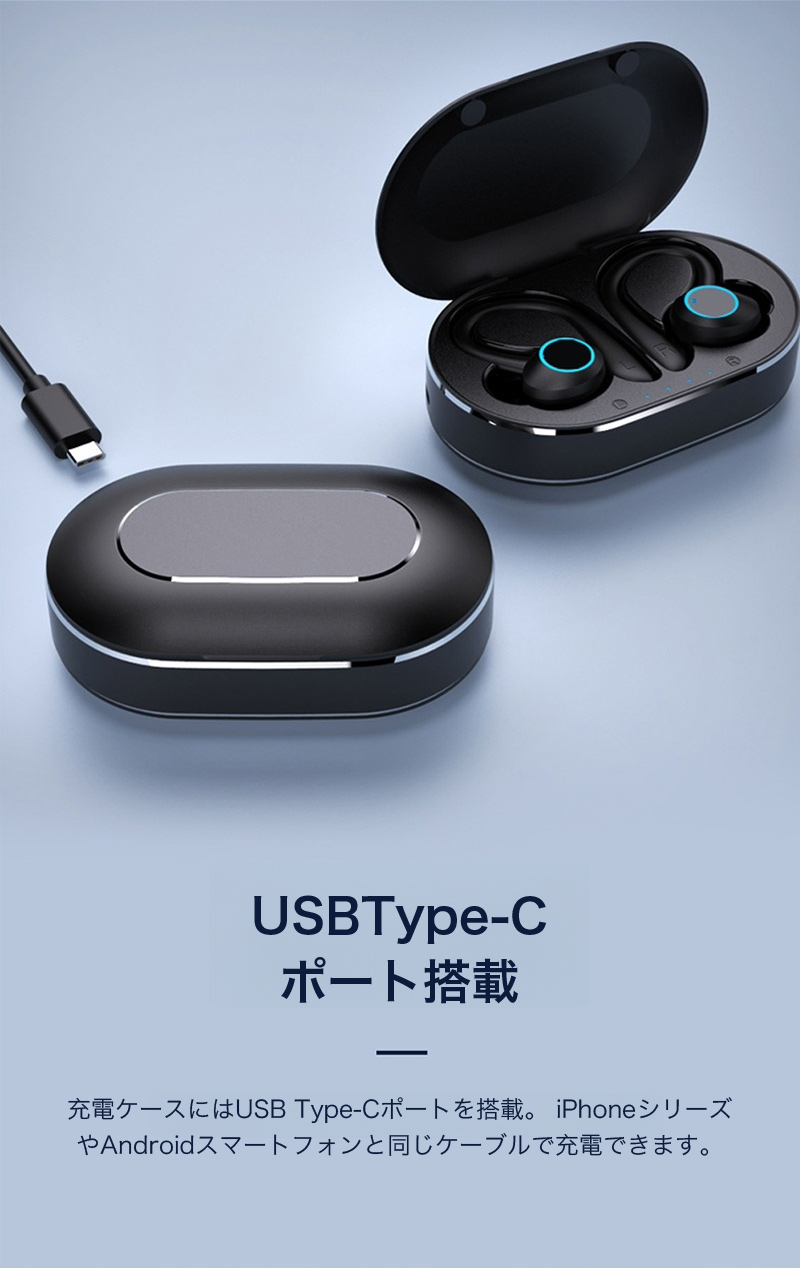 イヤフォン ワイヤレスイヤホン Bluetooth 完全ワイヤレス イヤホン