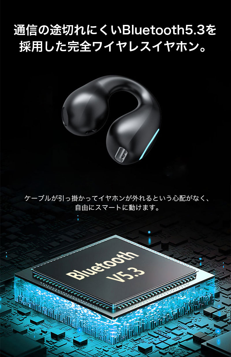 空気伝導イヤホン bluetooth 片耳 ワイヤレス イヤホン 片耳 ワイヤレス イヤフォン iphone 通話 片耳イヤホン bluetooth Android ヘッドセット マイク LED付き |  | 04