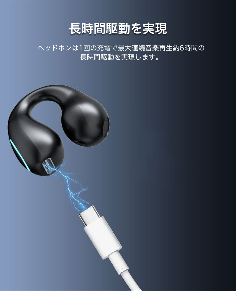 空気伝導イヤホン bluetooth 片耳 ワイヤレス イヤホン 片耳 ワイヤレス イヤフォン iphone 通話 片耳イヤホン bluetooth Android ヘッドセット マイク LED付き |  | 07