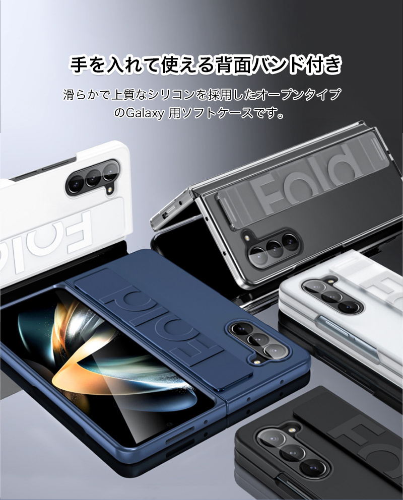 galaxy z fold8 ultra ケース おしゃれ SAMSUNG Galaxy Z Fold7 耐衝撃