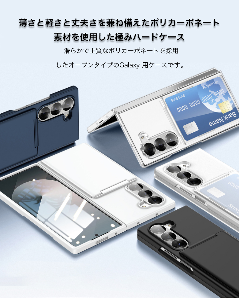 Galaxy Z Fold7 ケース おしゃれ SAMSUNG Fold6 耐衝撃 カバー カード