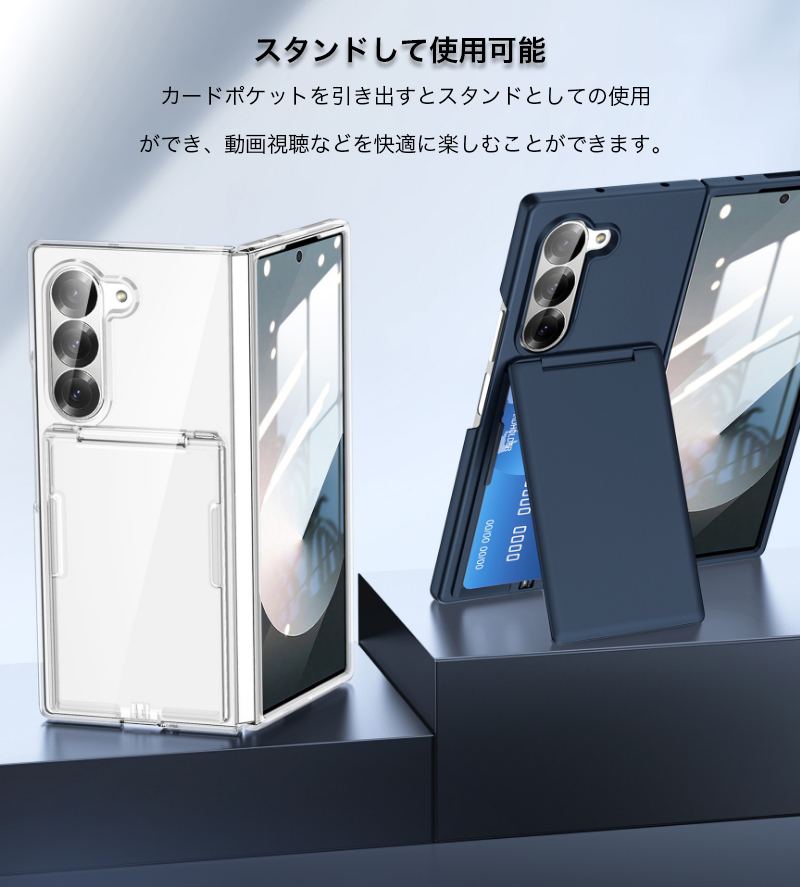 Galaxy Z Fold7 ケース おしゃれ SAMSUNG Fold6 耐衝撃 カバー カード
