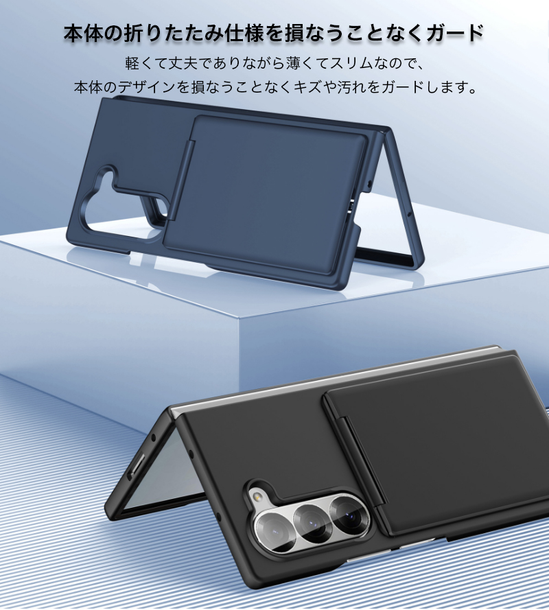 Galaxy Z Fold7 ケース おしゃれ SAMSUNG Fold6 耐衝撃 カバー カード
