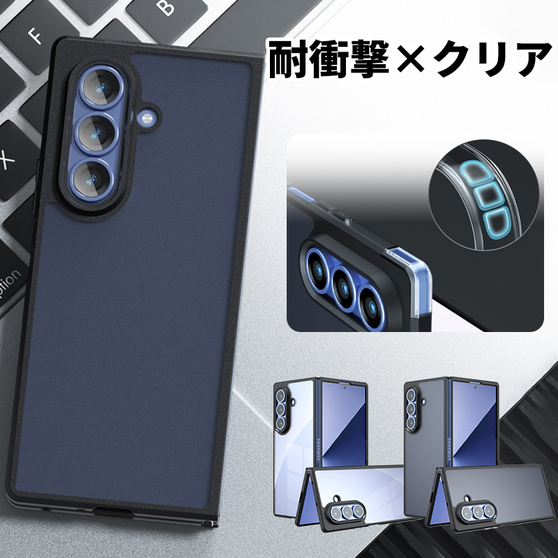 Galaxy Z Fold8 Ultra �P�[�X �ϏՌ� SAMSUNG Galaxy Z Fold7 �����J�o�[ �}�b�g�N���A ������� �M�����N�V�[ Z Fold6 �X�}�z�P�[�X �S���ی� �J���������Y�ی�