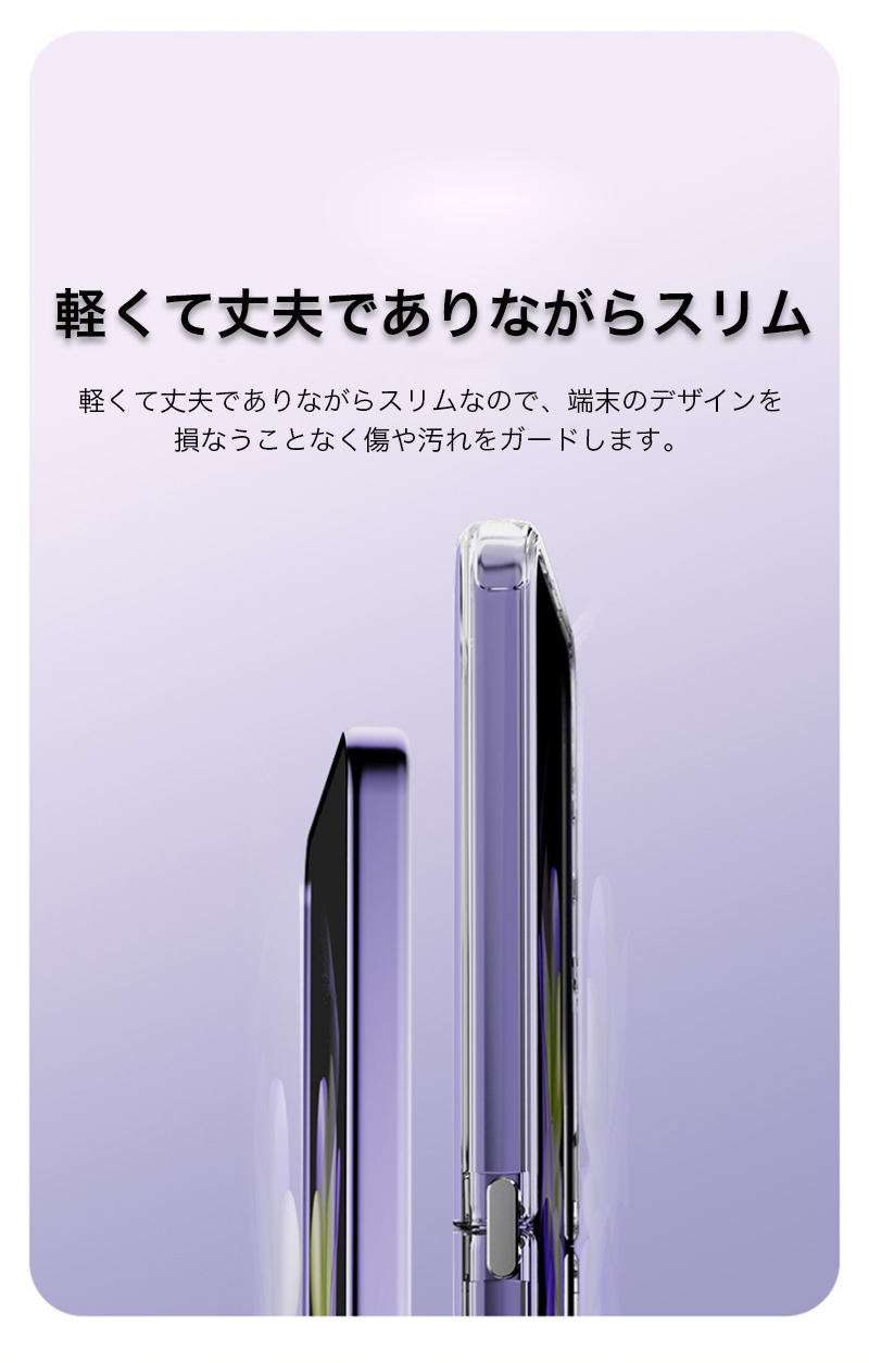 galaxy z flip7 ケース 耐衝撃 SAMSUNG Galaxy Z Flip6 透明 カバー