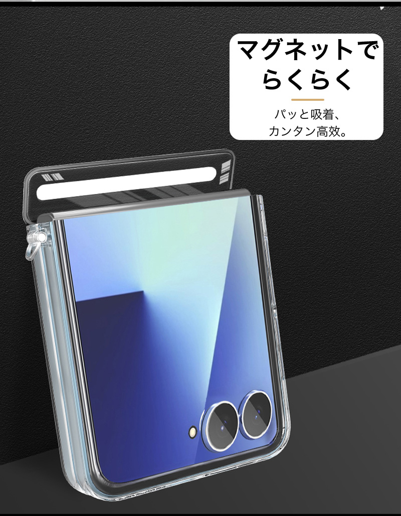 Galaxy Z Flip7 ケース 耐衝撃 SAMSUNG Flip6 おしゃれ クリア カバー