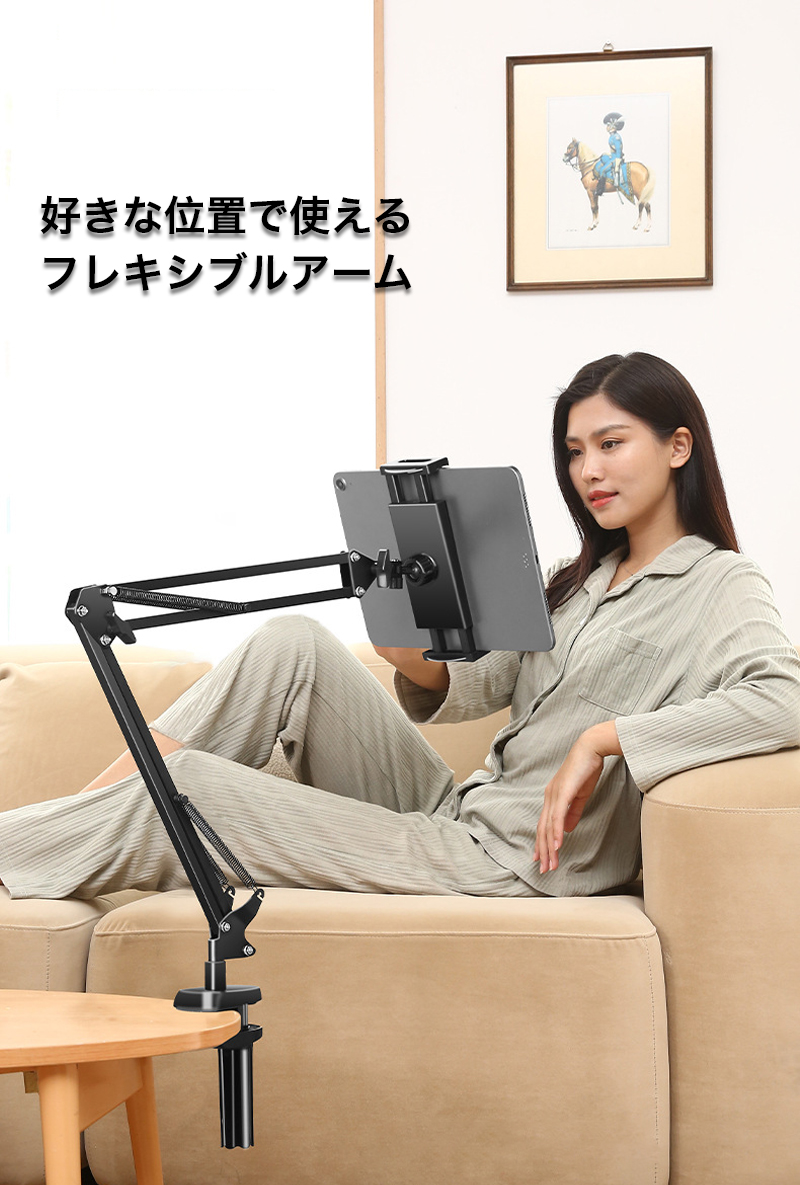 スマホ ホルダー クランプ式 アームスタンド スマートフォン タブレット 高さ 位置調整 360度 角度調整フレキシブルアーム シリコン 動画視聴 ベッド デスク |  | 06
