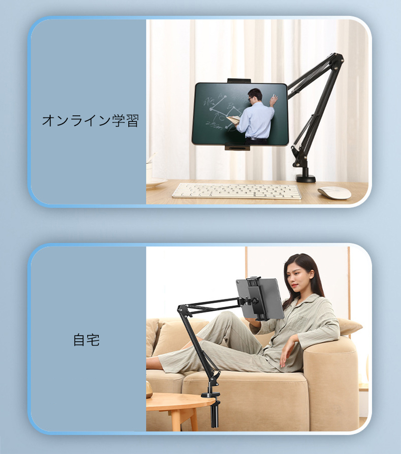 スマホ ホルダー クランプ式 アームスタンド スマートフォン タブレット 高さ 位置調整 360度 角度調整フレキシブルアーム シリコン 動画視聴 ベッド デスク |  | 12